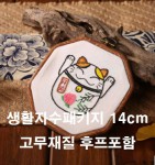 ��ǰ�̹���