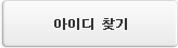 확인